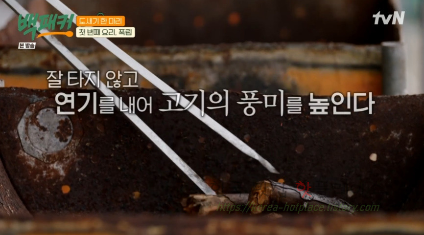 백패커 폭립 & 폭립 소스 레시피 - 백종원 폭립 도새기 한 마리 첫 번째 요리 13 ywAAAAAAQABAAACAUwAOw==
