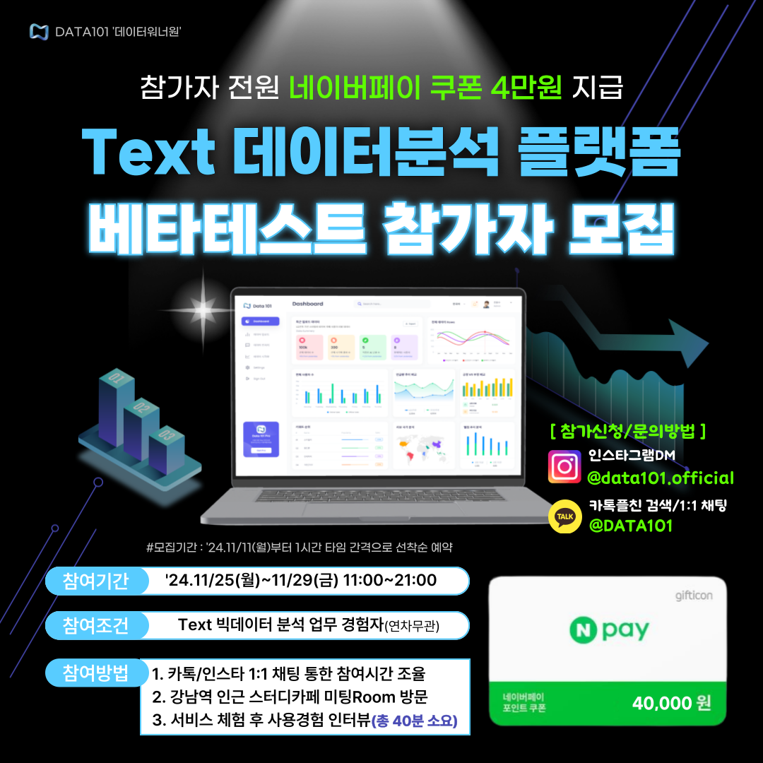 [NLP] 언어모델의 평가지표 'Perplexity' 개념 및 계산방법