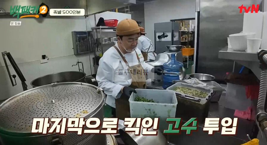 백패커 동남아풍 족발 소스 만들기 레시피 - 족발이랑 같이 먹기 좋은 소스 14 ywAAAAAAQABAAACAUwAOw==