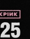 블랙핑크 월드투어 콘서트 2025 예매 총정리: 좌석별 가격부터 일정까지 한눈에!