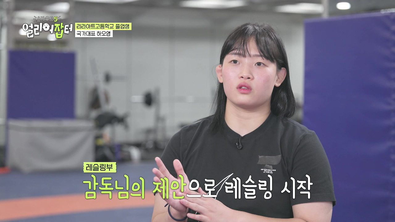 리라아트고에서 배출한 역대급 국가대표