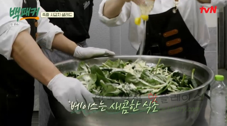 백패커 즉흥 시금치 샐러드 만들기 - 백종원 레시피 5 ywAAAAAAQABAAACAUwAOw==