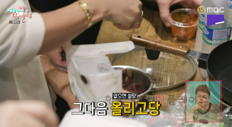 전지적참견시점 이효리 명란 오징어볶음 레시피 - 명란전 오징어볶음 양념장 8 ywAAAAAAQABAAACAUwAOw==