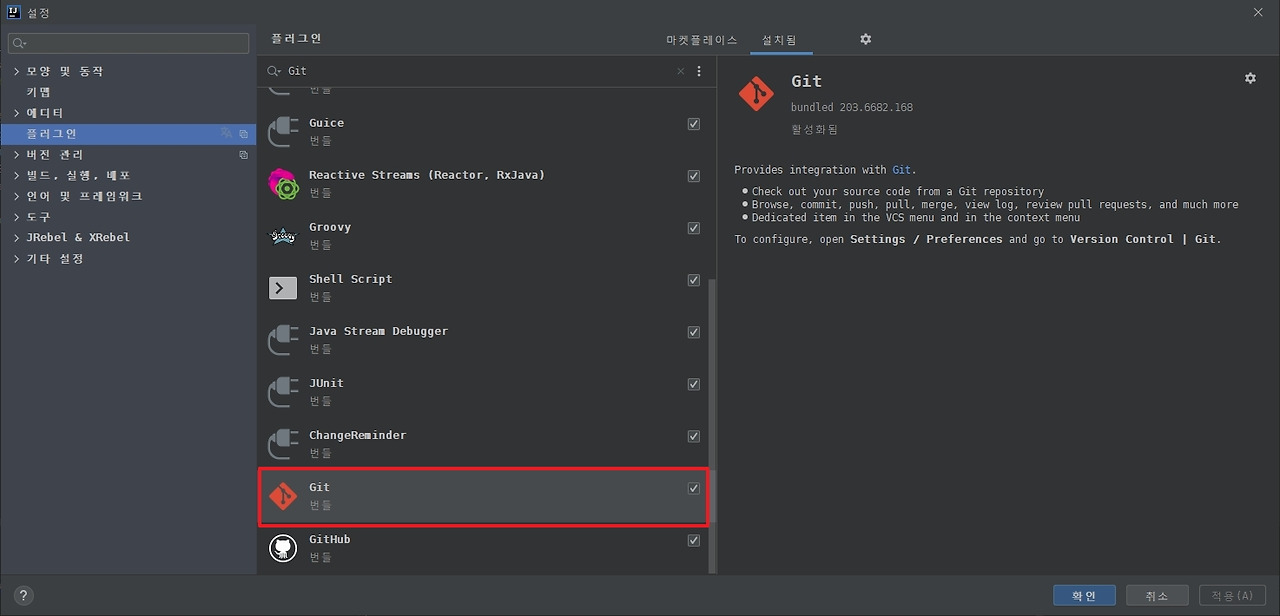 download intellij