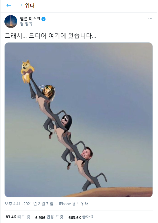 일론머스크 비트코인 구입 테슬라 비트코인 매입으로 인한 상황