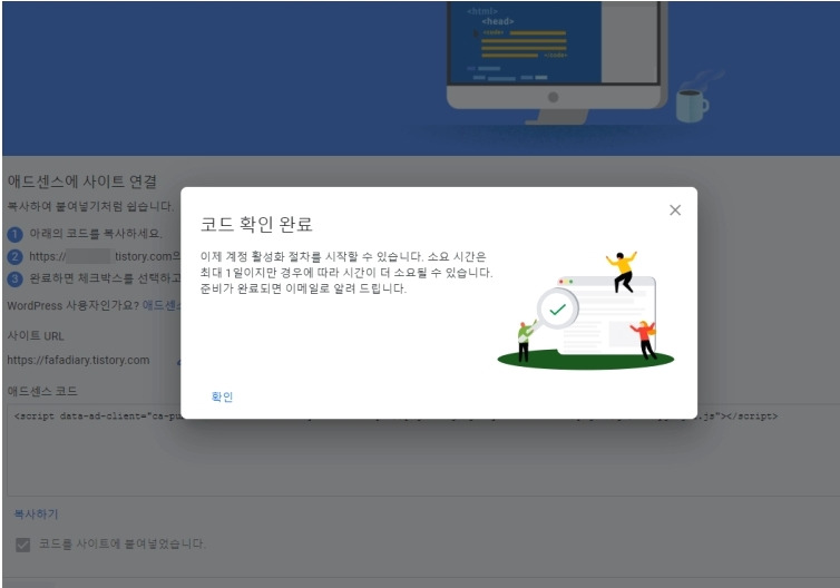 구글 애드센스 가입(HTML광고삽입)부터 지급 정산까지... 9 ywAAAAAAQABAAACAUwAOw==