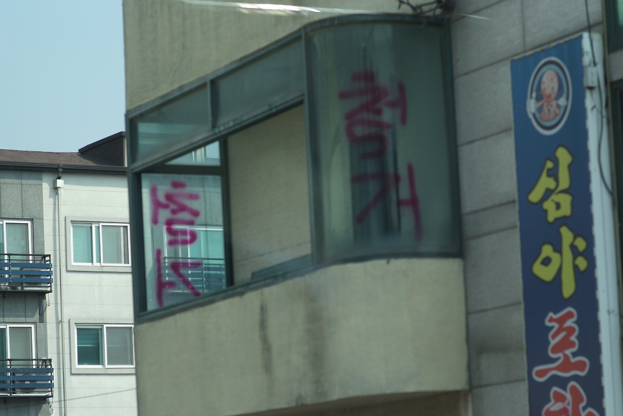 개강맞이 학교갔다옴 [127.5mm] - 디지털 사진 마이너 갤러리