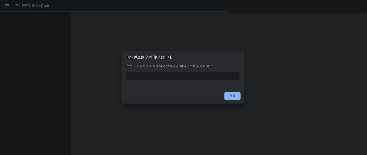 보건증 발급 병원, 방법 3가지(인터넷, 방문, 재발급) 및 출력, 과태료, 유효기간