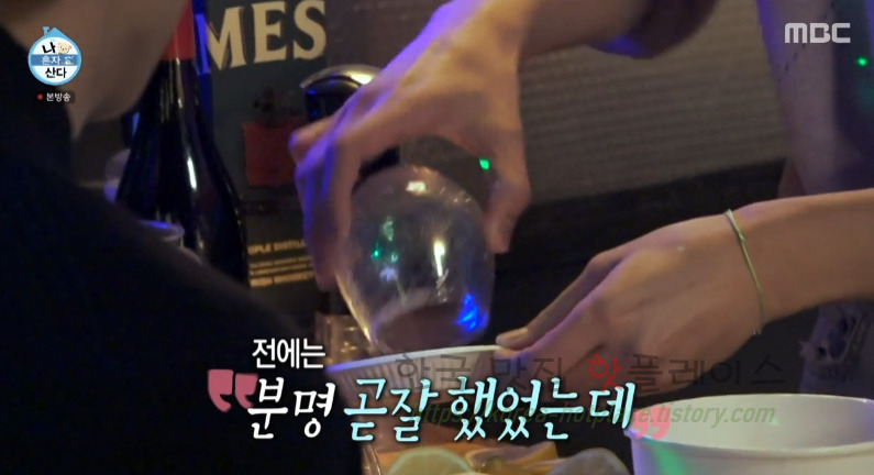 나혼자산다 다가와주 만드는 방법 레시피 5 ywAAAAAAQABAAACAUwAOw==