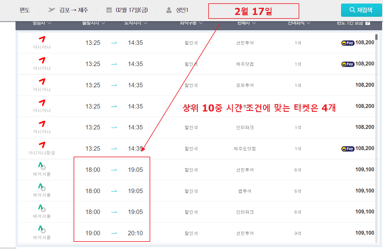 옥션 최저가 항공권 텔레그램 메세지 받기 파이썬 프로그램 38 ywAAAAAAQABAAACAUwAOw==