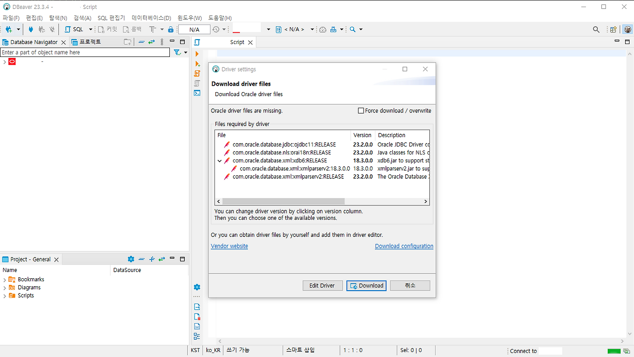 [DBeaver] Network unavailable due to certificate issue