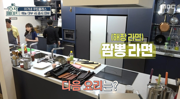 호적메이트 해장 짬뽕라면 레시피 이연복 라면 만드는법 1 ywAAAAAAQABAAACAUwAOw==