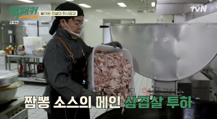 백패커 비빔짬뽕 레시피 만드는 법 - 돌아온 전설의 취사장교 : 300인분 비빔 짬뽕 4 ywAAAAAAQABAAACAUwAOw==