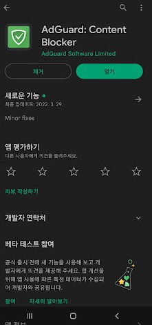 유튜브 광고 차단하고 스마트해지기 3 ywAAAAAAQABAAACAUwAOw==