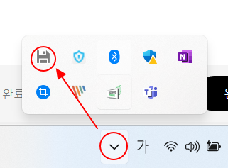 노트북 윈도우에서 동영상, 문서편집 작업을 하고 있다면, Autosaver로 파일 자동저장 하세요 3 ywAAAAAAQABAAACAUwAOw==