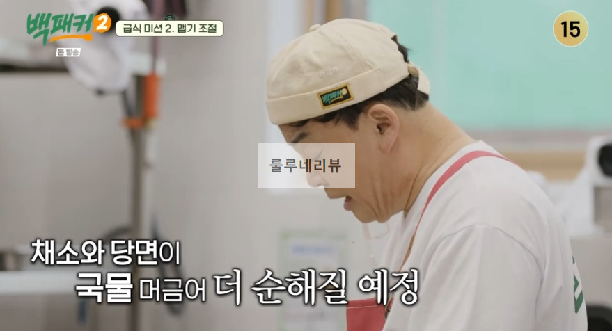 백패커2 마라떡볶이 만들기 레시피 - 계촌 별빛 오케스트라 급식 30 ywAAAAAAQABAAACAUwAOw==