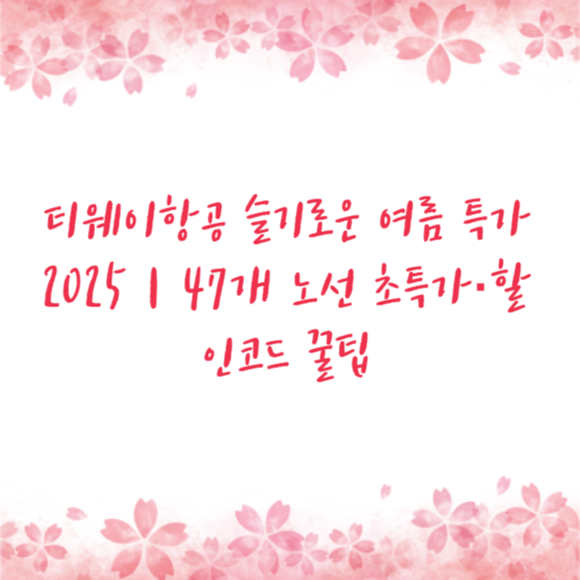 아로스 팝업
