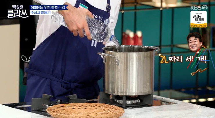 백종원 클라쓰 수정과 만들기 만드는 법 / 백종원 레시피 4 ywAAAAAAQABAAACAUwAOw==