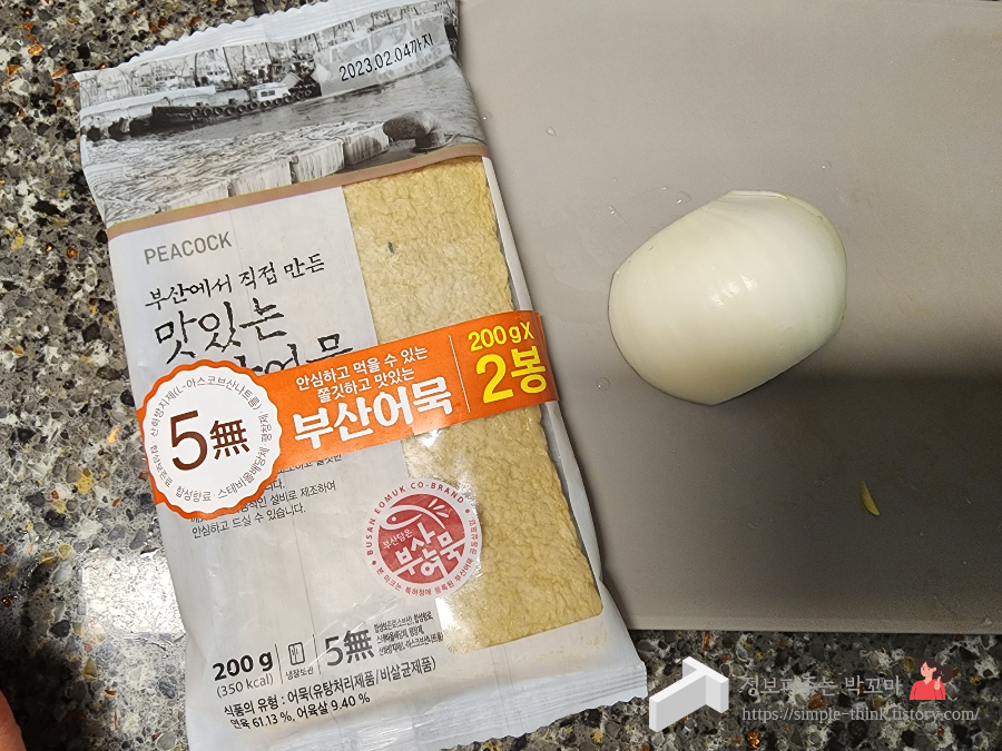 5분만에 만들 수 있는 간단한 밑반찬 빨간어묵볶음 황금레시피 2 피코크-부산어묵