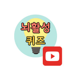 유튜브 이미지