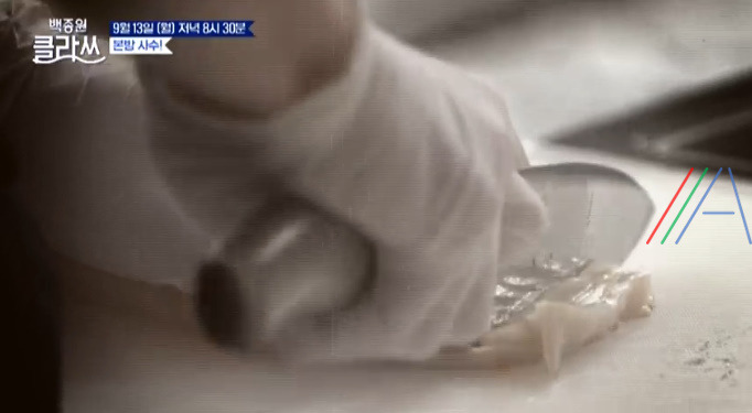 백종원 클라쓰 파전, 해물파전 만들기 만드는 법 레시피 3 ywAAAAAAQABAAACAUwAOw==