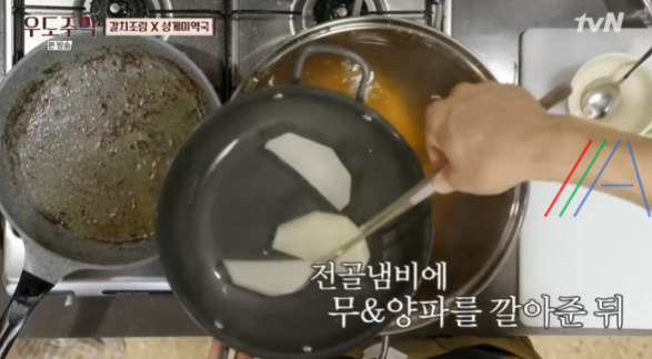 우도주막 갈치조림 만들기 레시피 만드는 법 17 ywAAAAAAQABAAACAUwAOw==