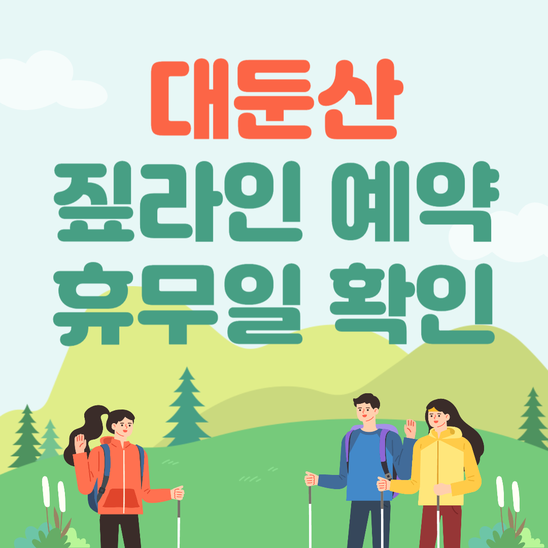 아로스 팝업