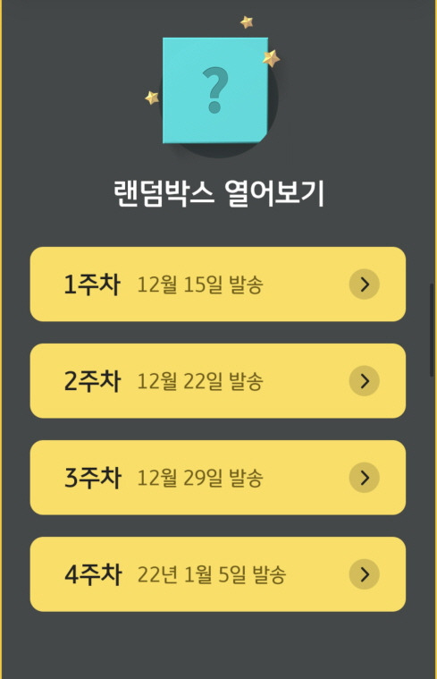 KB증권 마블MINI 해외주식 소수점매매로 해외주식 랜덤박스 증정(feat. 알파벳A) 11 ywAAAAAAQABAAACAUwAOw==