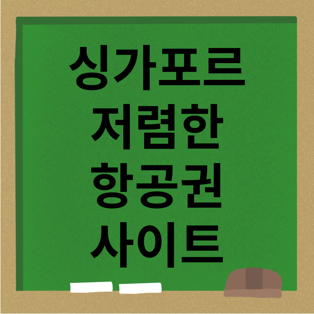 아로스 팝업