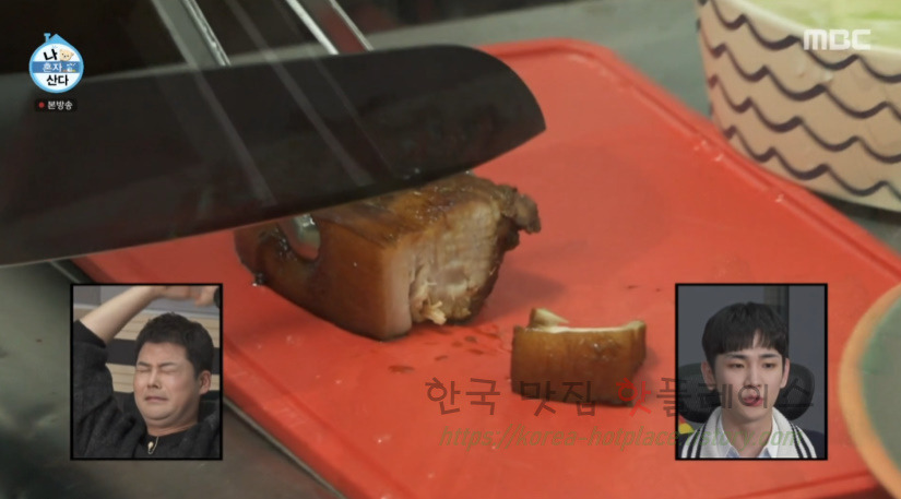 나 혼자 산다 주승 동파육 만들기 레시피 31 ywAAAAAAQABAAACAUwAOw==