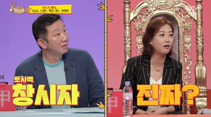당나귀 귀 토사맥 제조 레시피 만드는 방법 알아보기 1 ywAAAAAAQABAAACAUwAOw==