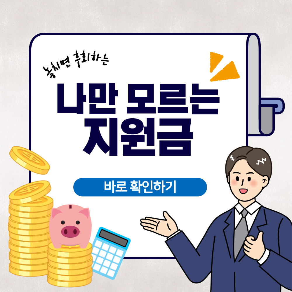 이미지alt태그 입력