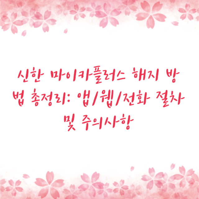 아로스 팝업