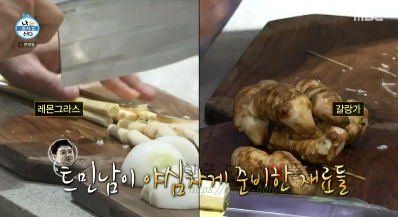 나혼자산다 랭쎕 만드는 방법 만들기 레시피 - 전현무 태국식 돼지등뼈찜 10 ywAAAAAAQABAAACAUwAOw==