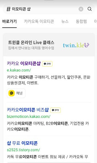 스마트폰 활용하기 2 ywAAAAAAQABAAACAUwAOw==