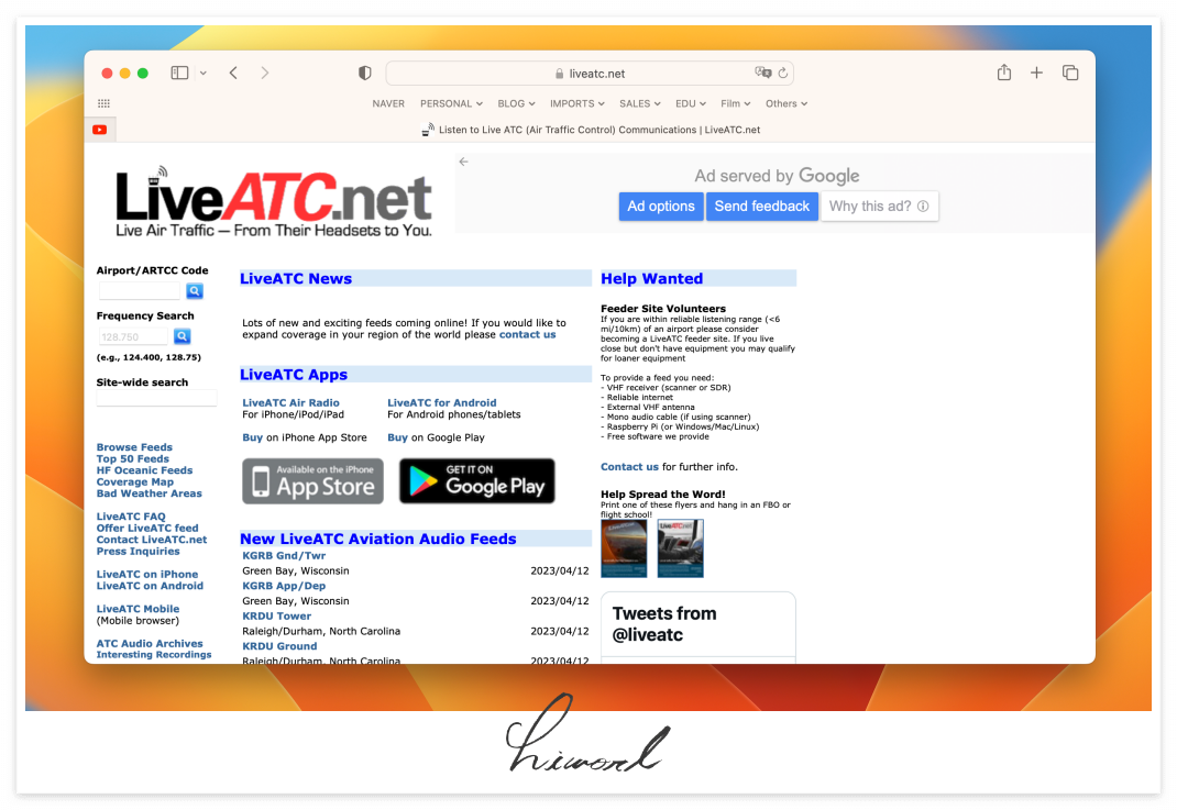 [팁] ATC 실시간 관제탑 항공교통관제 교신 온라인으로 듣기 / LiveATC