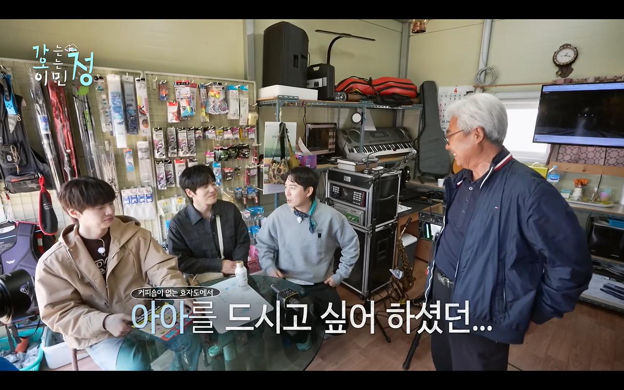 효자도 어르신들 위해서서 시장 전부 털어서 100인분 요리 직접한 이민정 | 인스티즈