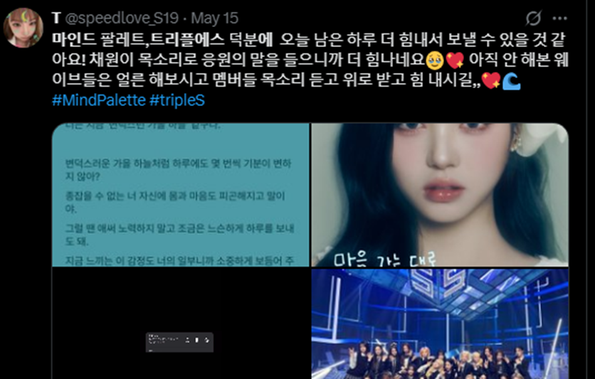 트위터에서 반응 엄청 좋은 심리 테스트