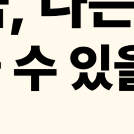 SKT 유심 해킹 피해 보상금