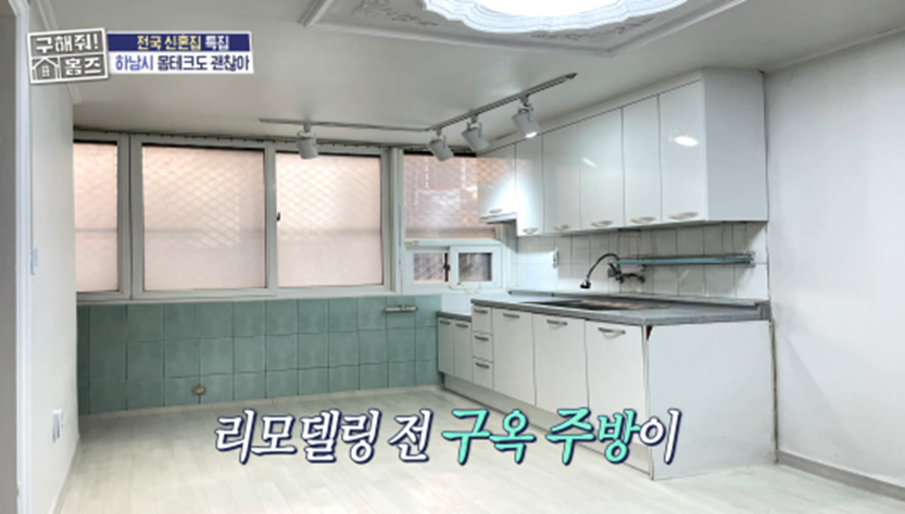 신혼부부가 신혼집에 대해 주장하는 지분 비율이 갈리는 이유 | 인스티즈