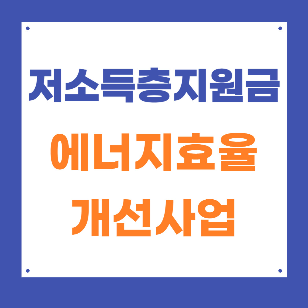 아로스 팝업