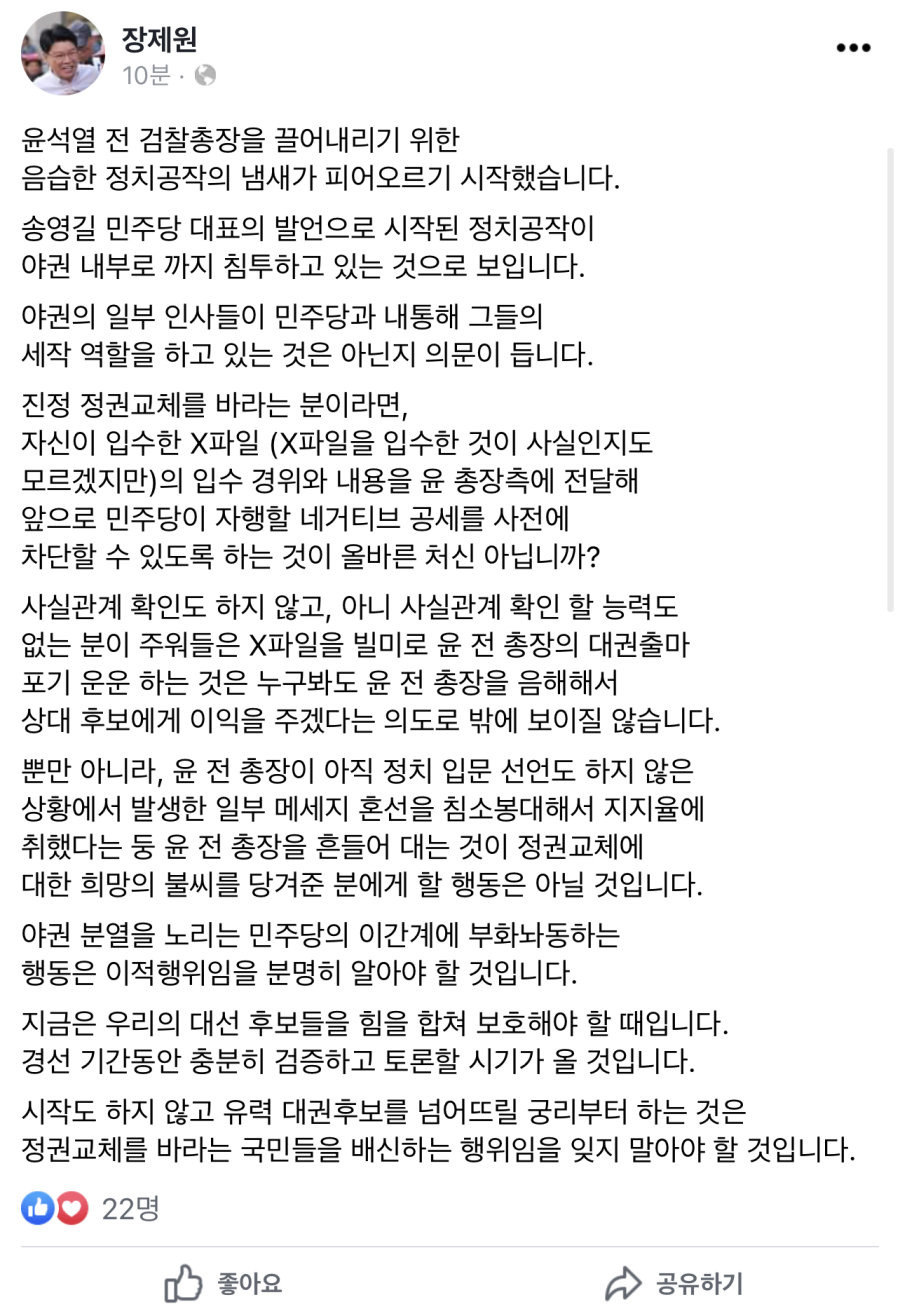 공유하기