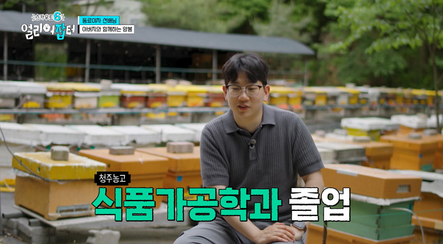 옛날이랑 다른 요즘 매출 4억 나온다는 농업.jpg | 인스티즈