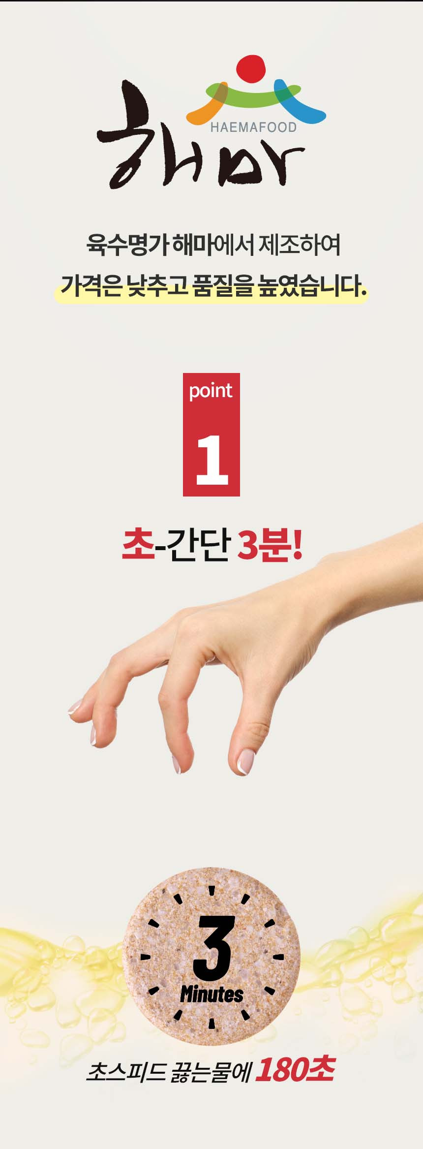 상세4
