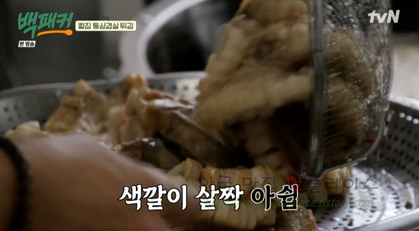 백패커 칼집 통삼겹살 튀김, 고추장 마요 소스 만들기 레시피 보기 19 ywAAAAAAQABAAACAUwAOw==