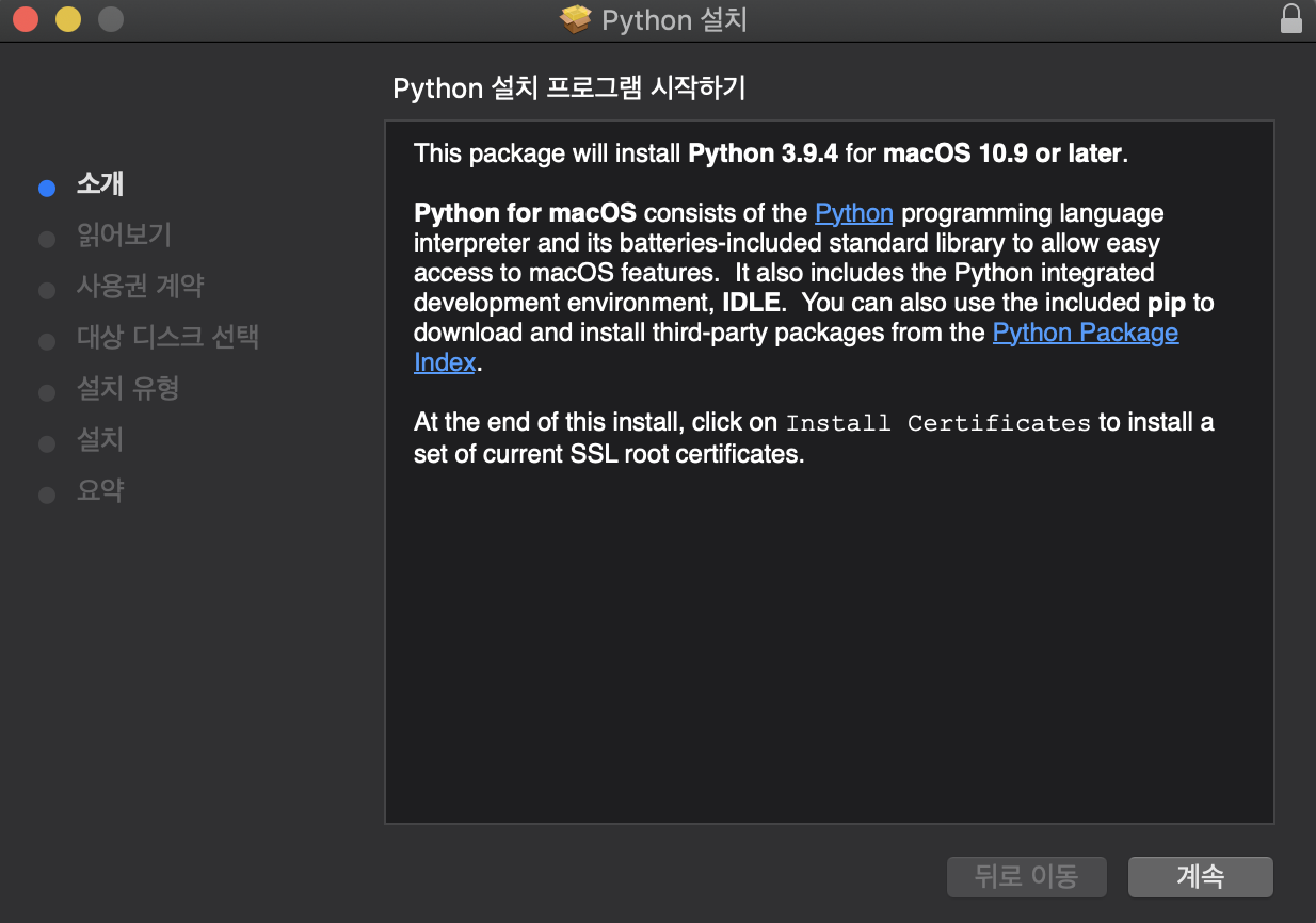 visual studio code mac python