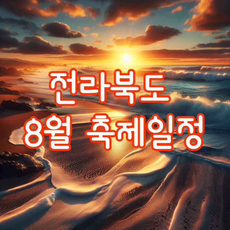 아로스 팝업