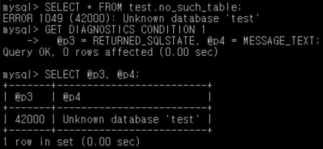 [MySQL] GET DIAGNOSTICS