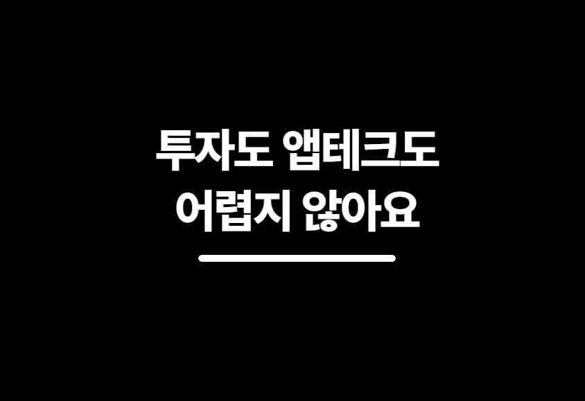 케이뱅크 상장 연기