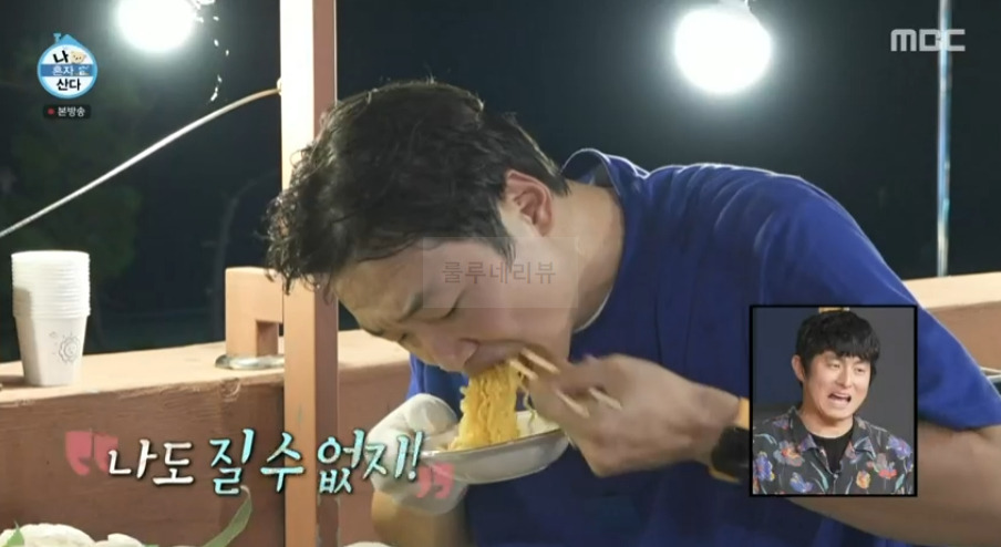 나혼산 오상욱 대천 조개구이집 위치는 어디? 루프탑 바닷가 해변 대하구이 물회 해물라면 16 ywAAAAAAQABAAACAUwAOw==